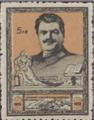 БЗНС - 5лв.